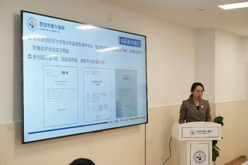创新驱动高质量发展 凝心聚力共建美好未来| 中国工程院院士温州医科大学校长李校堃教授团队一行受邀到市九院作学术交流 创新驱动高质量发展 凝心聚力共建美好未来| 中国工程院院士温州医科大学校长李校堃教授团队一行受邀到市九院作学术交流
