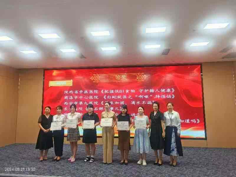 科普大赛喜报 科普大赛喜报