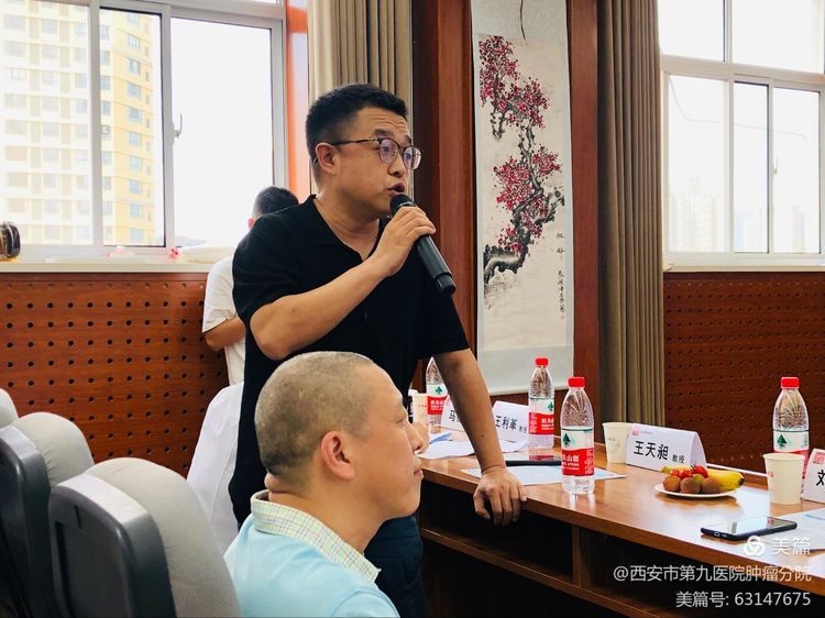 会议速递 | 2021年肺癌专家研讨会在西安市九院顺利召开