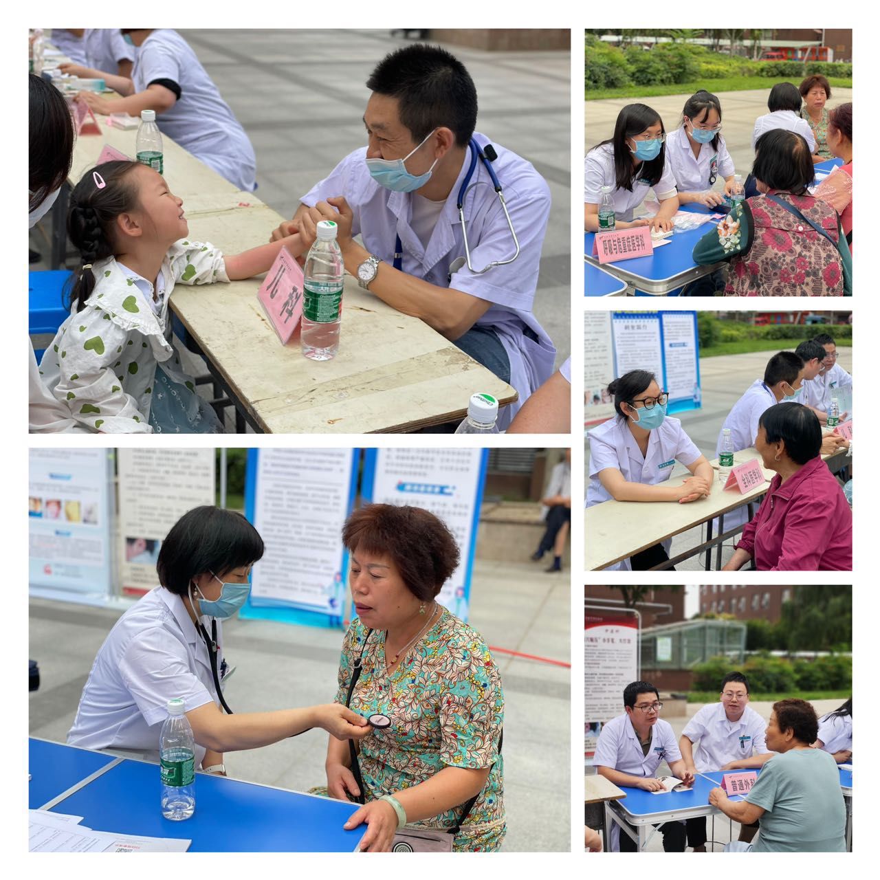 “艾”在“粽”情端午，“囊”香幸福新城 ——西安市第九医院大型义诊活动