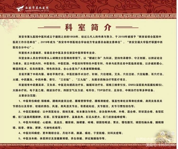 【健康科普】处暑天还暑 好似秋老虎 【健康科普】处暑天还暑 好似秋老虎