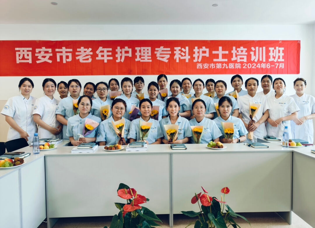 老年护理专科护士专题——破冰行动 | 恰好遇见你 老年护理专科护士专题——破冰行动 | 恰好遇见你