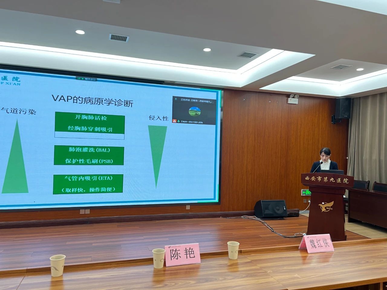 市九院举办人工气道新进展学术讲座暨西安市第九医院第四届急危重症专科护士培训班 市九院举办人工气道新进展学术讲座暨西安市第九医院第四届急危重症专科护士培训班