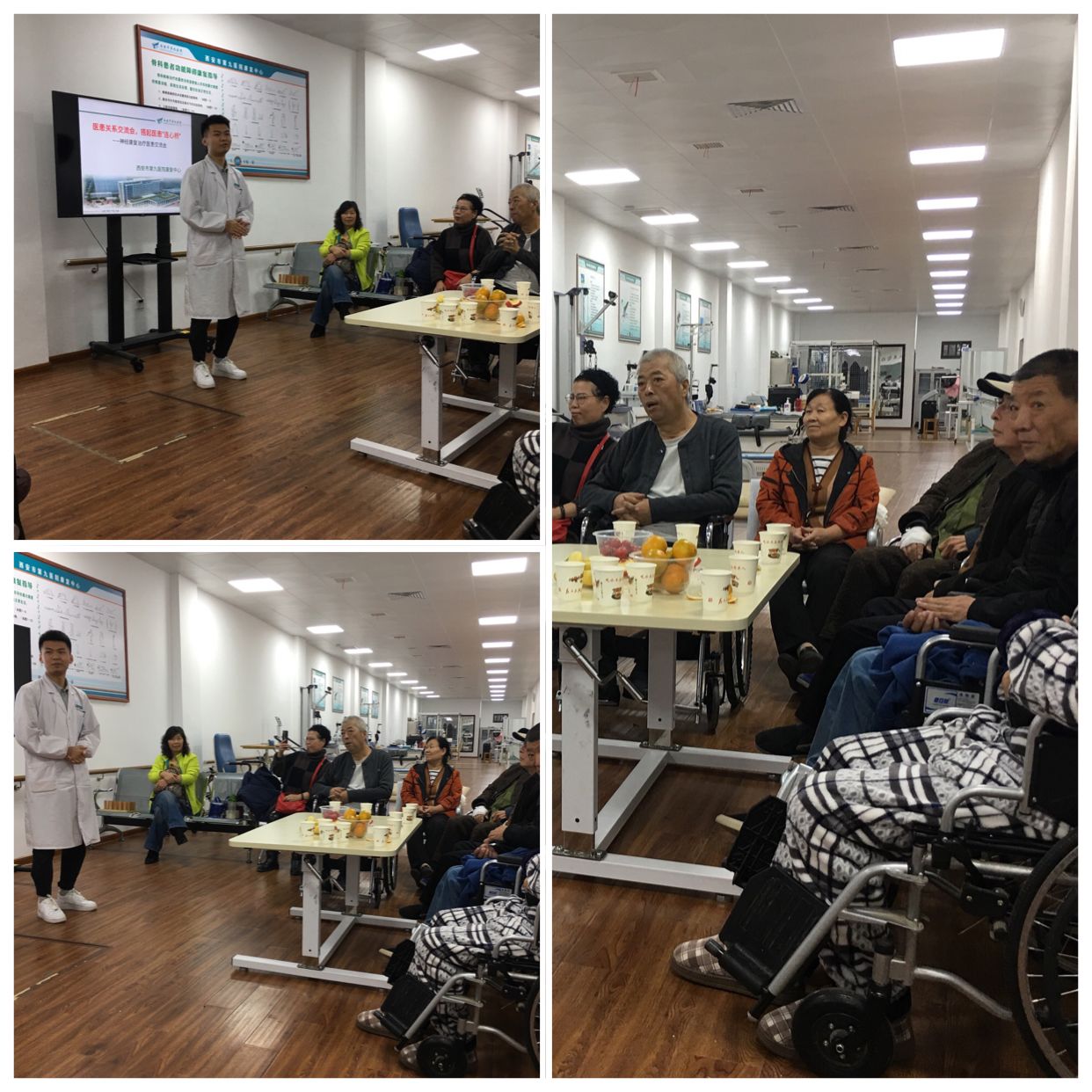 医患连心共谱康复之歌 医患连心共谱康复之歌