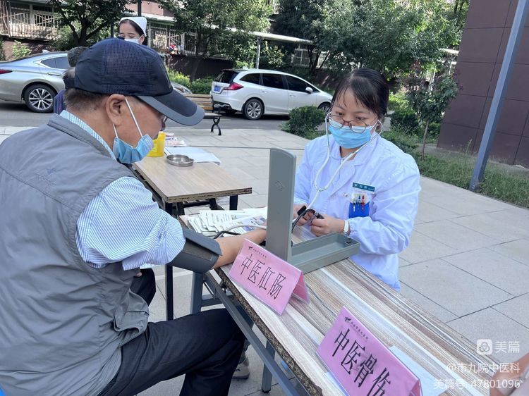 中医科举行义诊活动 中医科举行义诊活动
