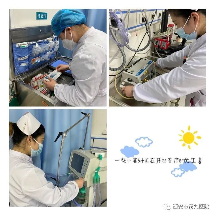 【除夕故事】九院急诊人