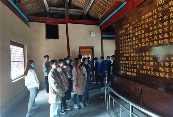 学党史 忆初心 讲奉献 ——市九院团委组织青年团员参观渭华起义纪念 学党史 忆初心 讲奉献 ——市九院团委组织青年团员参观渭华起义纪念