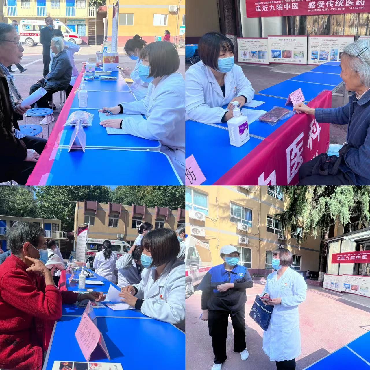 “走近百姓，服务百姓”，九院中医庆祝第32个世界传统医药日举办义诊活动