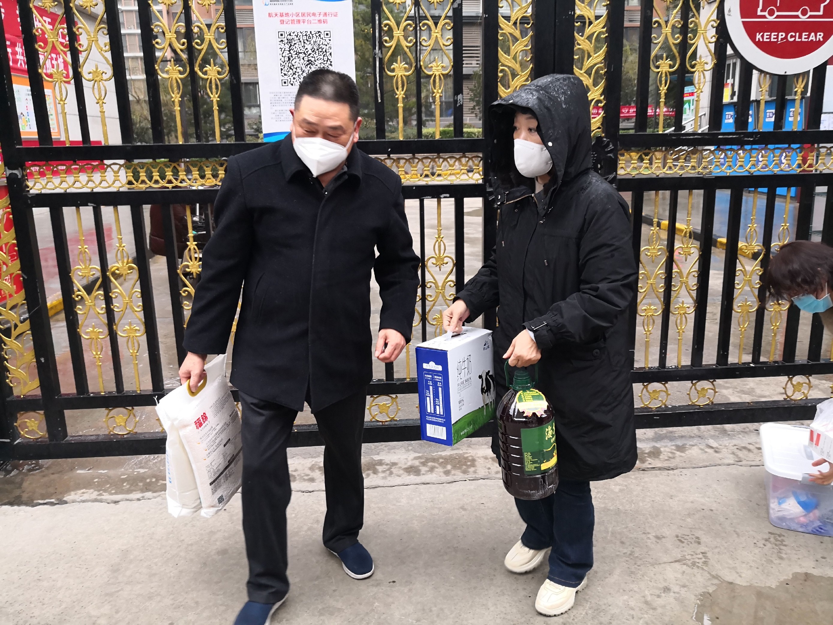 你冲锋一线 我保障后方