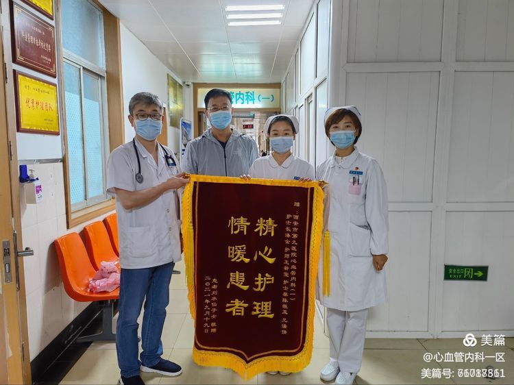 精心护理 情暖患者 精心护理 情暖患者