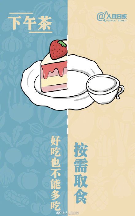 【厉行节约】拒绝“舌尖上的浪费”！