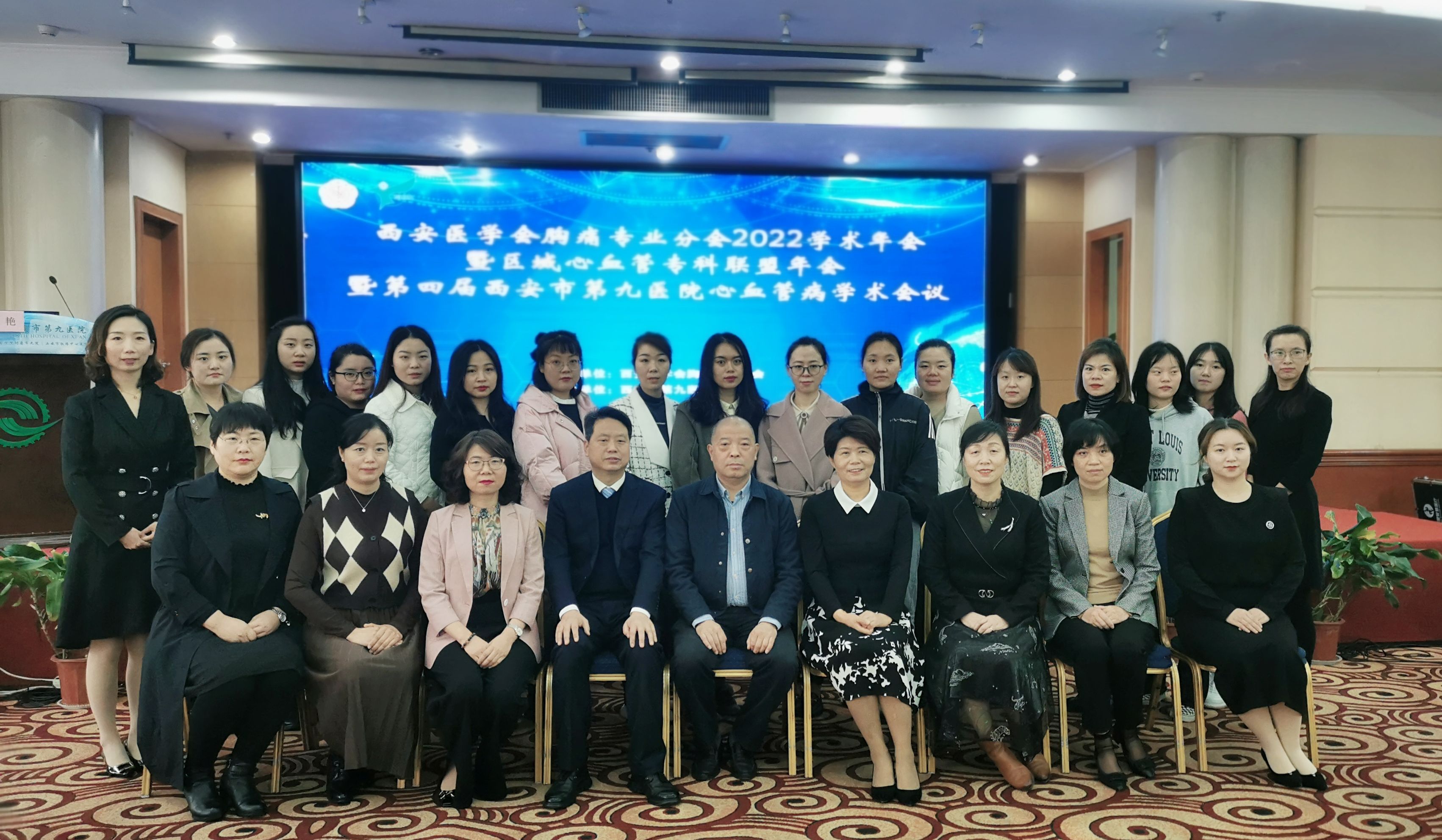 西安市第九医院心血管病院荣获2022年度创新发展金牌科室