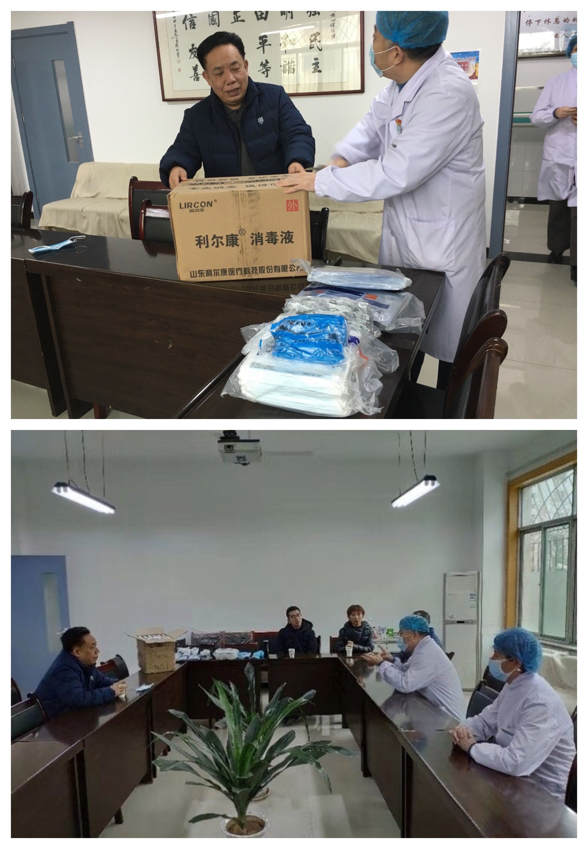 面对疫情 九院在行动