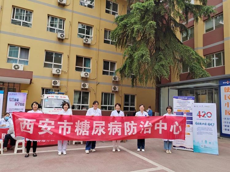 “精准防控,畅享生活”西安市第九医院内分泌科成功举办“世界痛风日”义诊活动 “精准防控,畅享生活”西安市第九医院内分泌科成功举办“世界痛风日”义诊活动