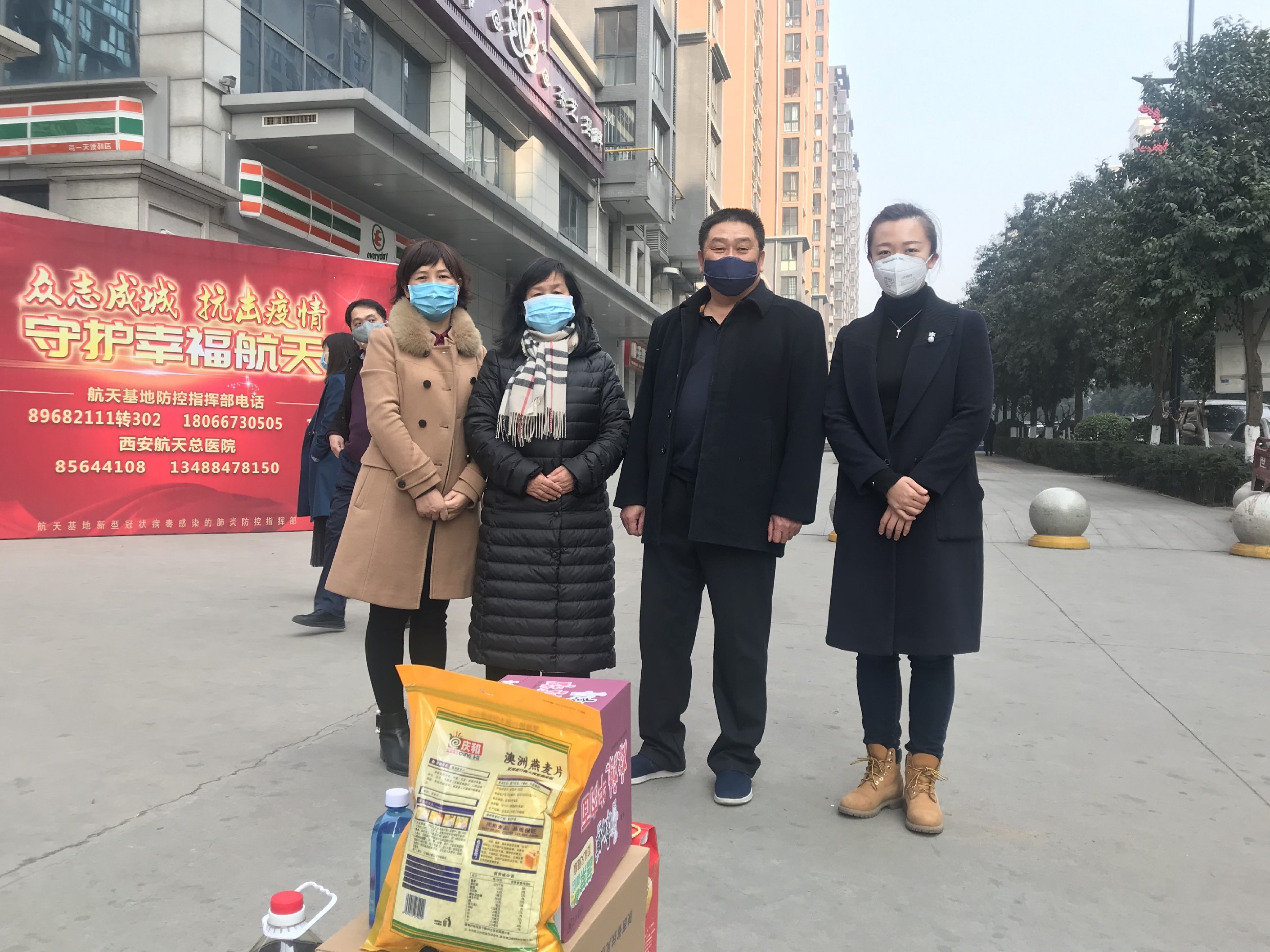 你冲锋一线 我保障后方