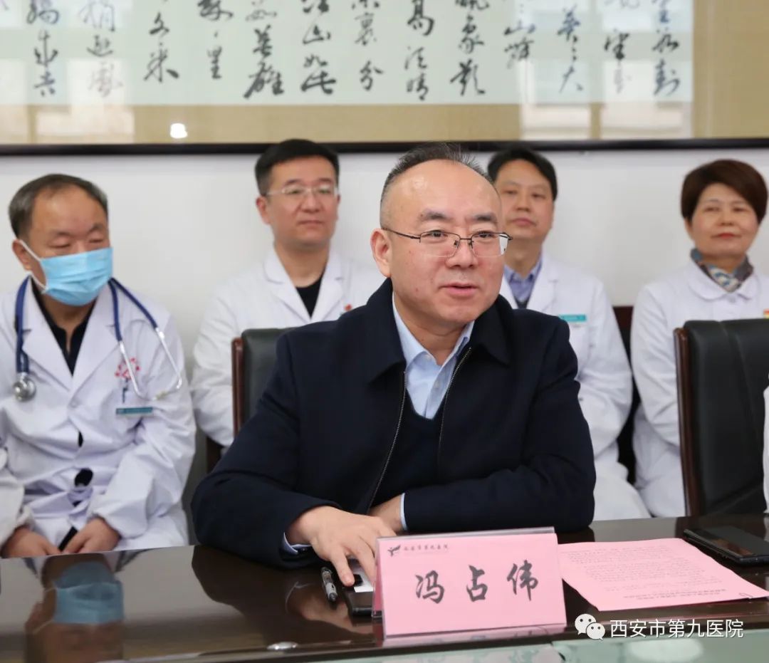 西安市第九医院与庆城县人民医院签署医联体建设框架协议 西安市第九医院与庆城县人民医院签署医联体建设框架协议