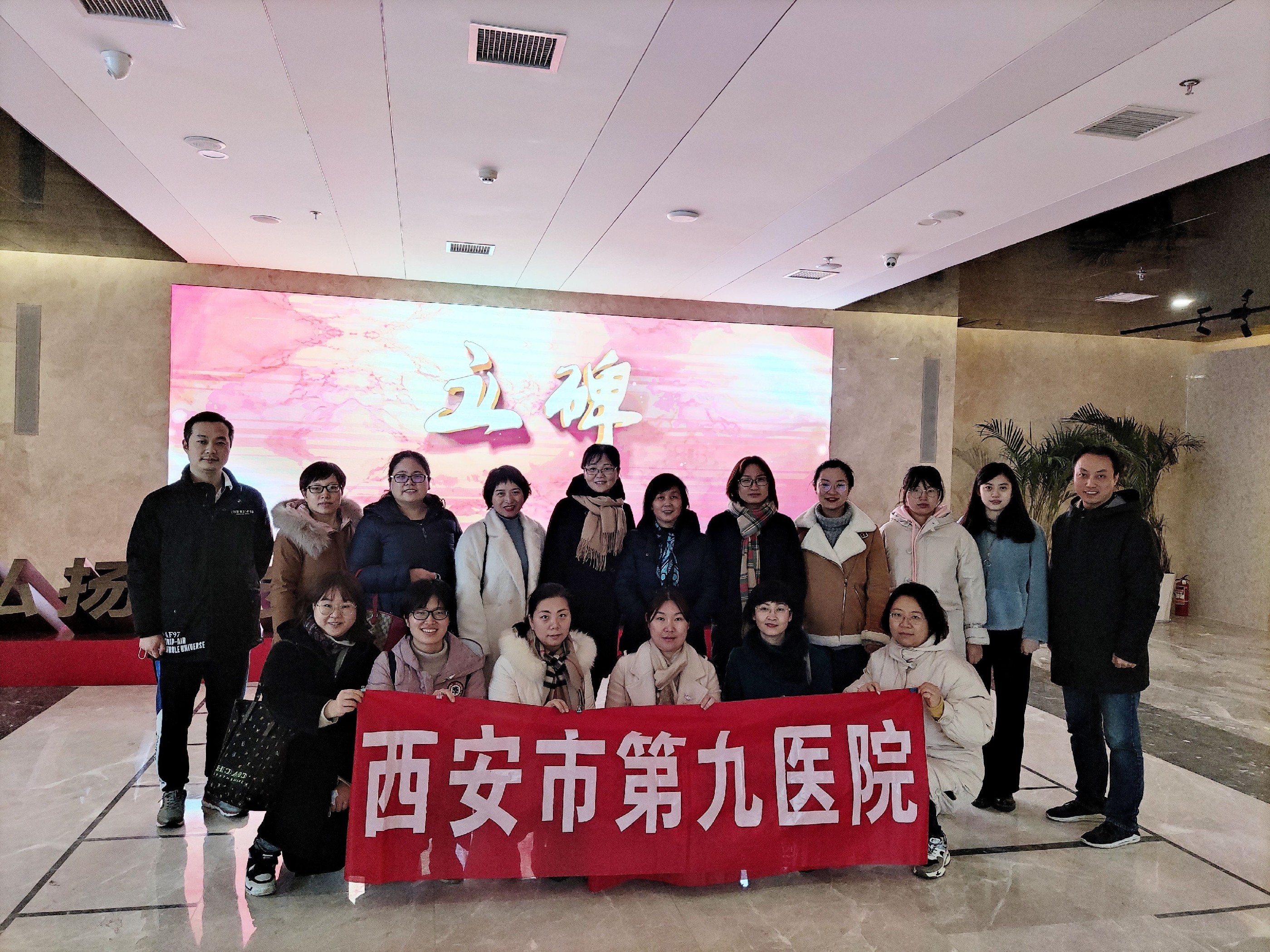 西安市第九医院赴西安市警示教育基地参观学习 西安市第九医院赴西安市警示教育基地参观学习