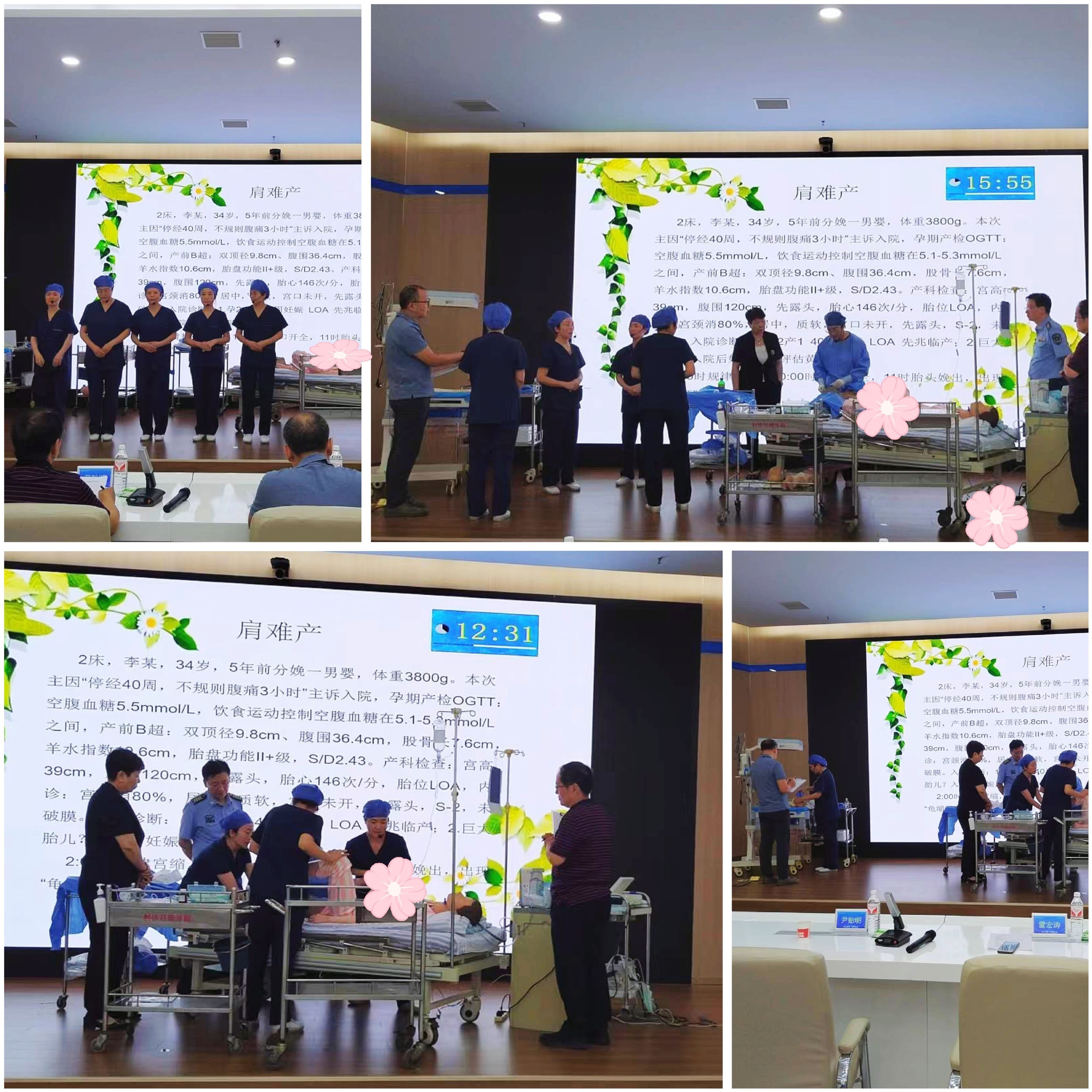 喜讯 |妇产科代表队在西安市碑林区2024年危重孕产妇和新生儿救治技能竞赛”中荣获二等奖 喜讯 |妇产科代表队在西安市碑林区2024年危重孕产妇和新生儿救治技能竞赛”中荣获二等奖