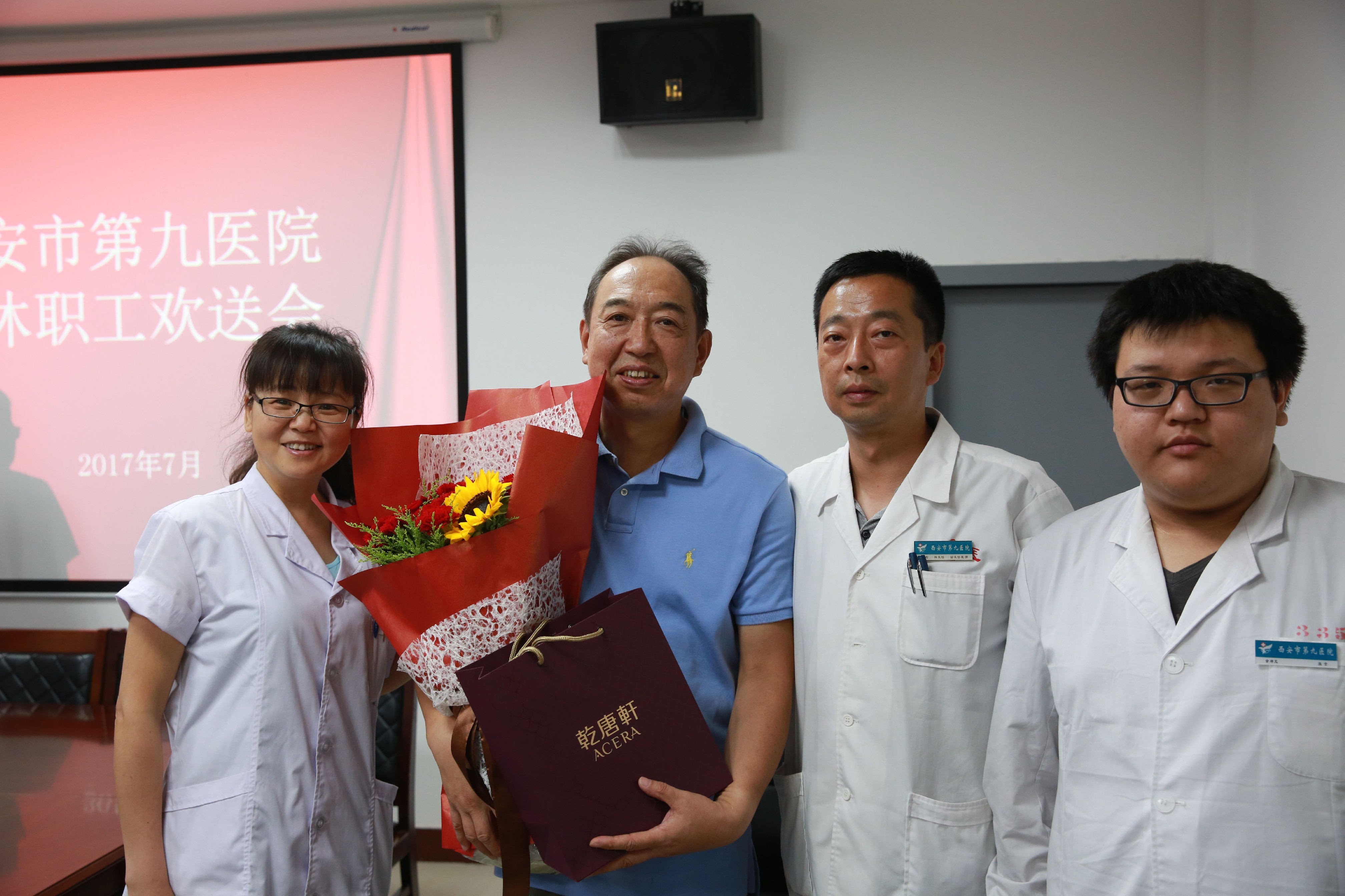 爱我大九院 退休不别离 爱我大九院 退休不别离