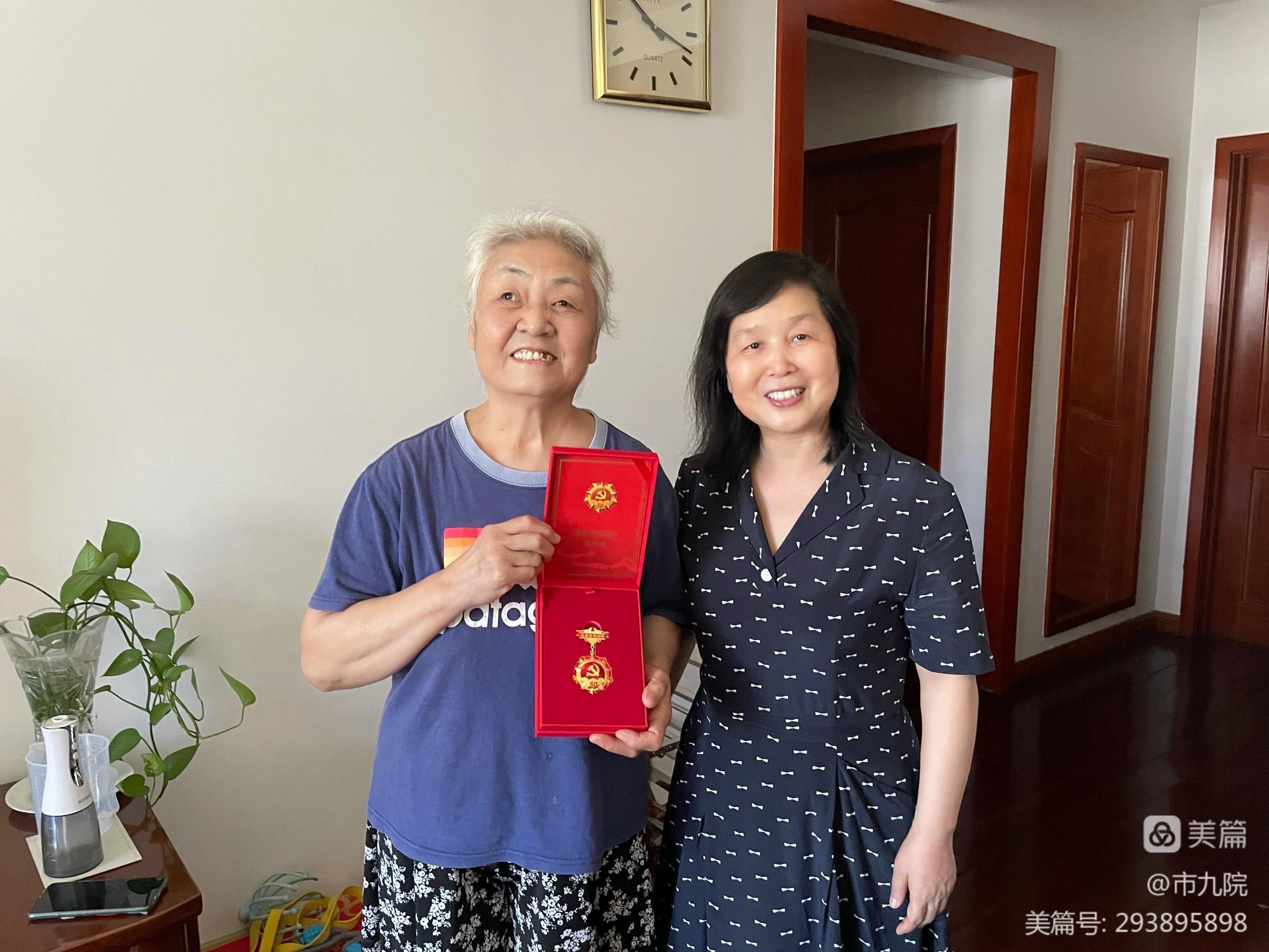 【喜迎二十大，奋进新征程】西安市第九医院庆祝建党101周年系列活动