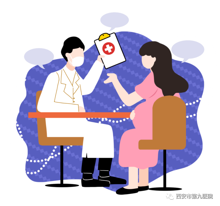 准妈妈防护小课堂 准妈妈防护小课堂