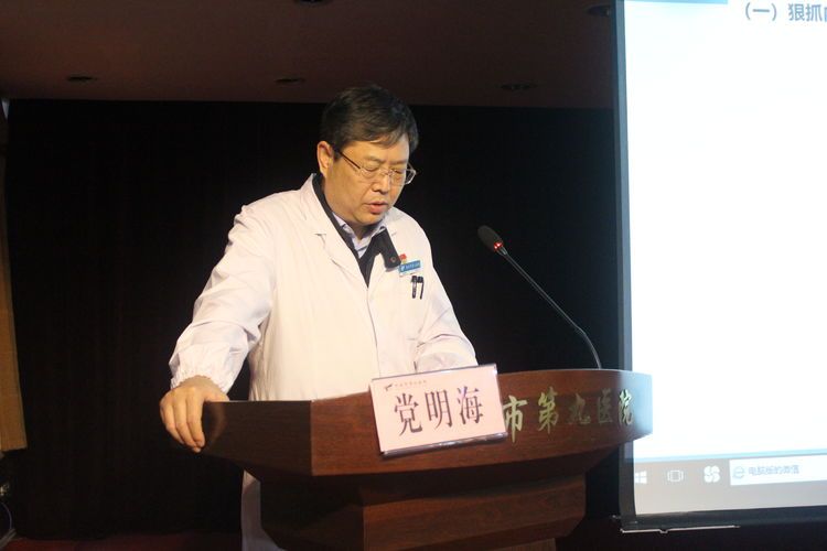 西安市卫生健康委员会对市九院进行2019年度目标责任综合考评