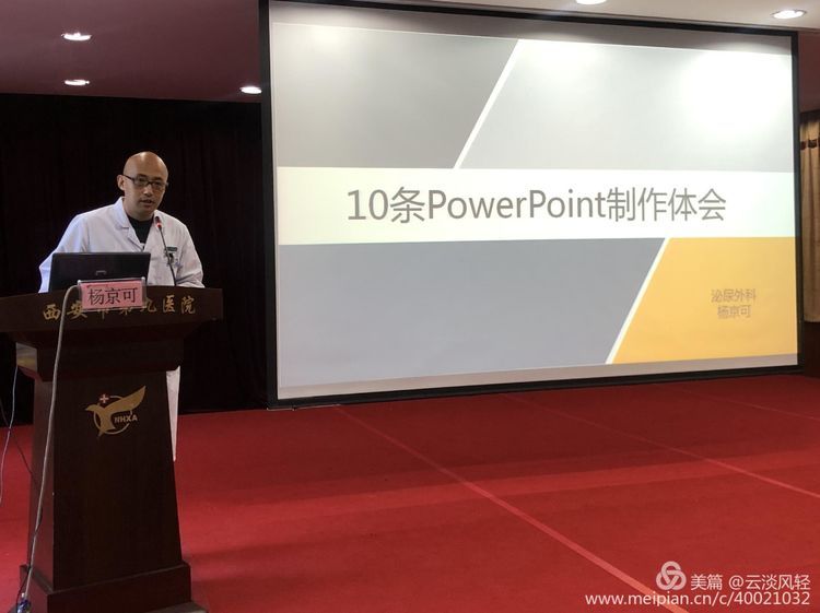 烛光闪耀,助力成长—2020年第一次教师培训 烛光闪耀,助力成长—2020年第一次教师培训