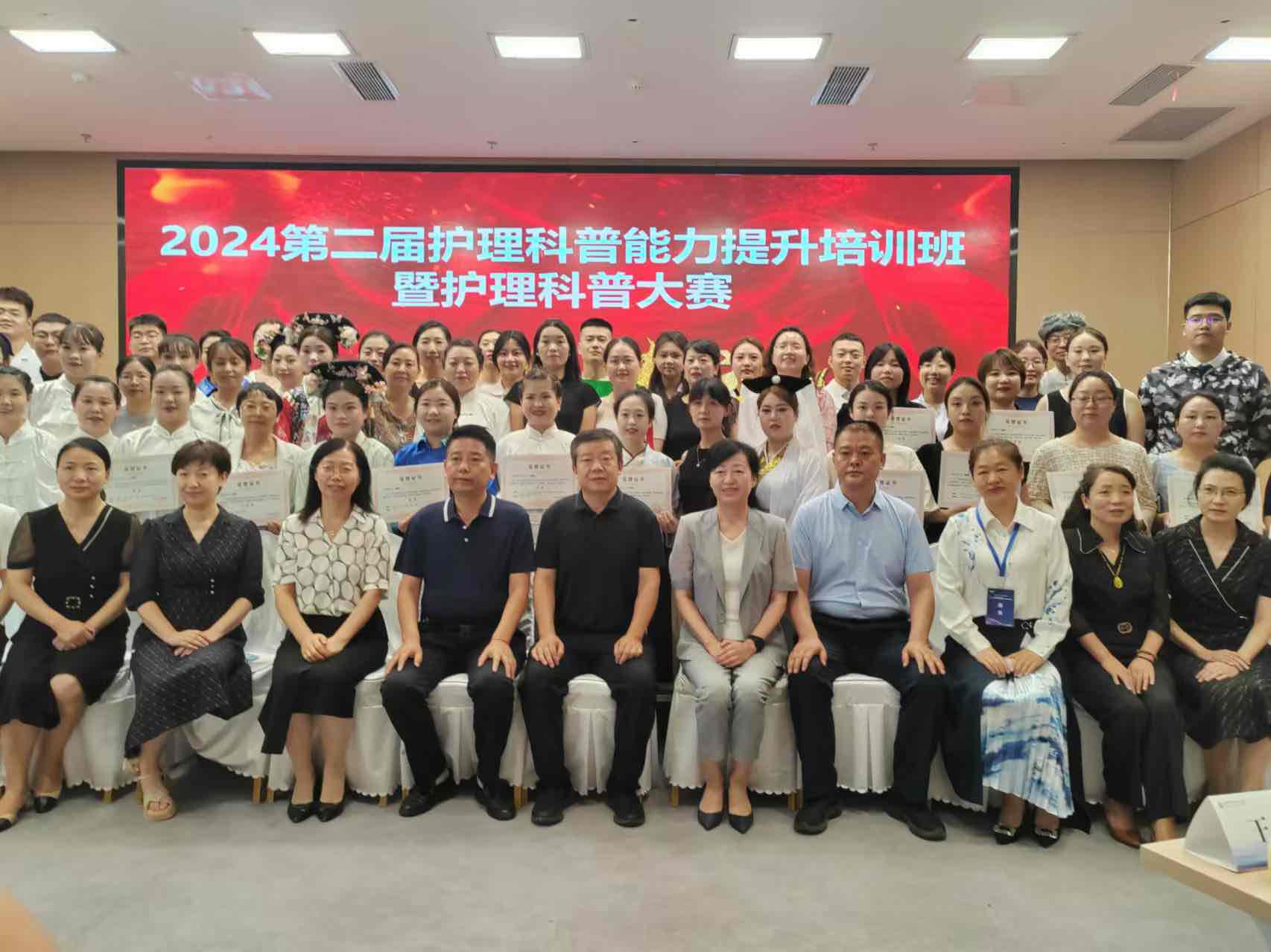 科普大赛喜报 科普大赛喜报