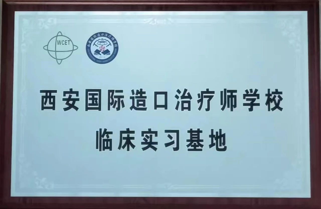 西安市第九医院国际伤口造口治疗师王丽娜在中国医师协会2024年烧伤科医师年会上进行论文交流发言 西安市第九医院国际伤口造口治疗师王丽娜在中国医师协会2024年烧伤科医师年会上进行论文交流发言