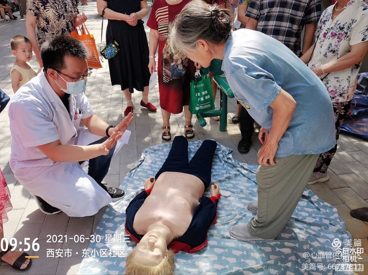 心血管内科走进雁塔区省委东小区