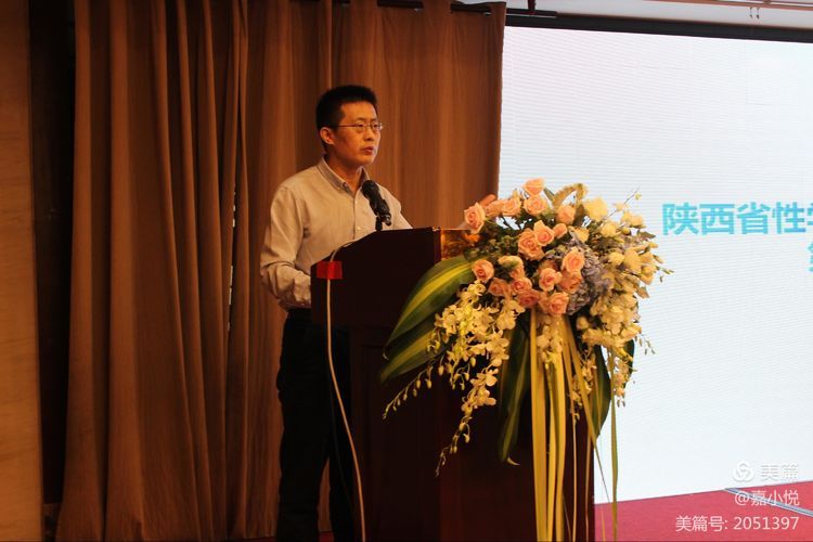 2021年西安市第九医院第八届内分泌论坛暨陕西省性学会内分泌专业委员会年会-性腺疾病专场大会顺利召开！