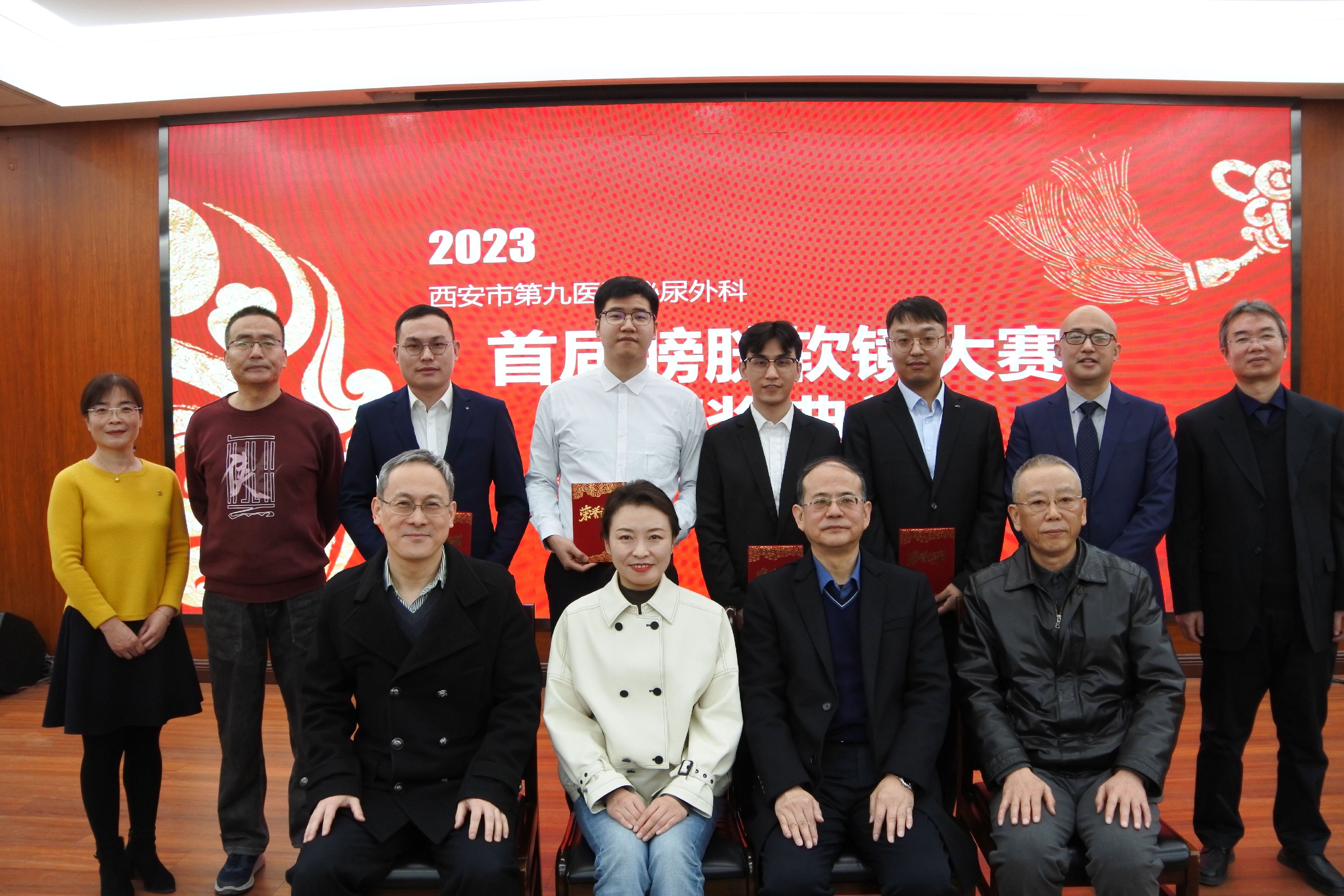 省继续教育项目电子输尿管软镜新进展培训班暨西安市第九医院首届膀胱软镜大赛颁奖典礼顺利召开 省继续教育项目电子输尿管软镜新进展培训班暨西安市第九医院首届膀胱软镜大赛颁奖典礼顺利召开