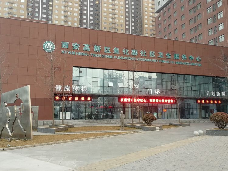 疫情之下，堪当使命，保障群众，有序就医，绿色通道，守护健康