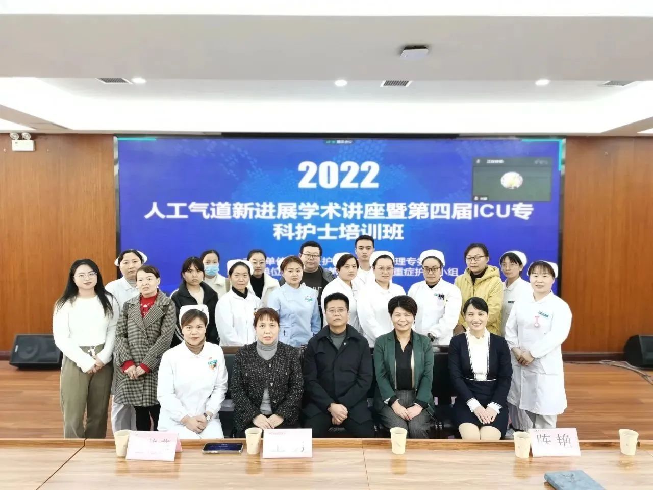 市九院举办人工气道新进展学术讲座暨西安市第九医院第四届急危重症专科护士培训班 市九院举办人工气道新进展学术讲座暨西安市第九医院第四届急危重症专科护士培训班
