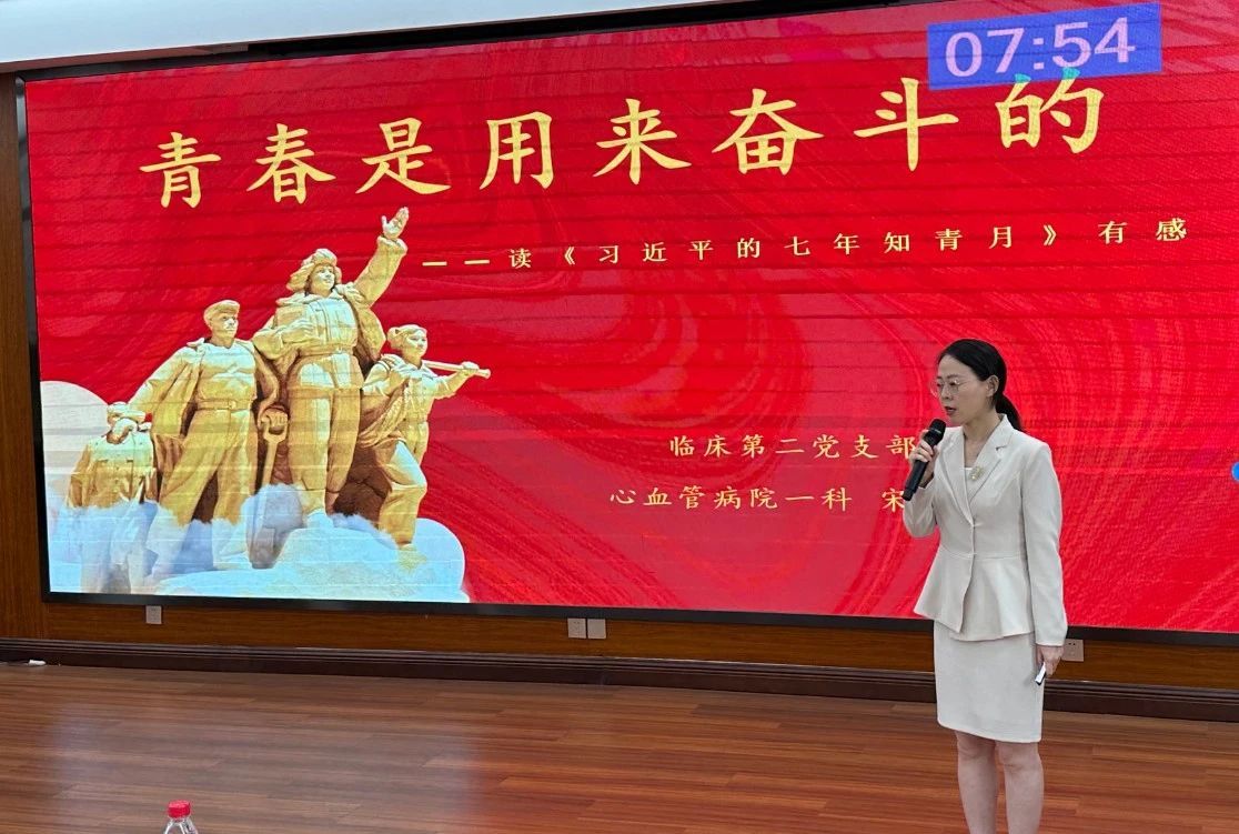 【微党课比赛】西安市第九医院开展庆祝建党102周年暨“学思践悟强党性 踔厉奋发建新功”微党课比赛 【微党课比赛】西安市第九医院开展庆祝建党102周年暨“学思践悟强党性 踔厉奋发建新功”微党课比赛