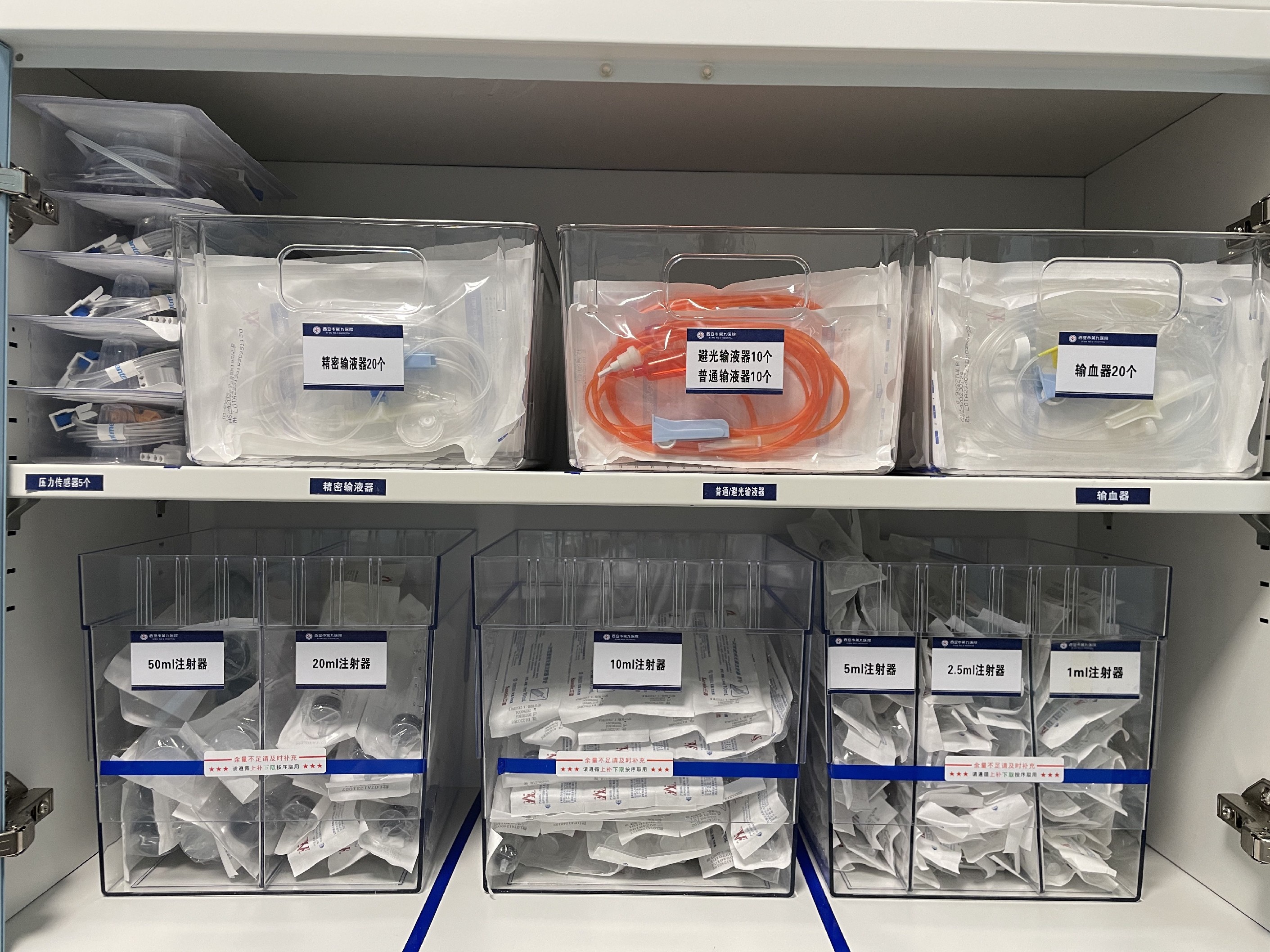 呼吸与危重症医学科多措并举开展精细化管理 呼吸与危重症医学科多措并举开展精细化管理
