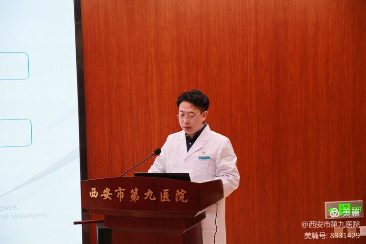 西安市第九医院召开”畅想2021 逐梦九院明天”主题会 西安市第九医院召开”畅想2021 逐梦九院明天”主题会