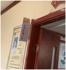 西安市第九医院专科护理门诊开诊啦 西安市第九医院专科护理门诊开诊啦