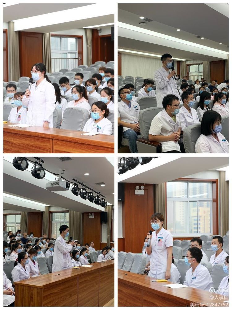 西安市第九医院2021年新入职人员进行岗前培训 西安市第九医院2021年新入职人员进行岗前培训