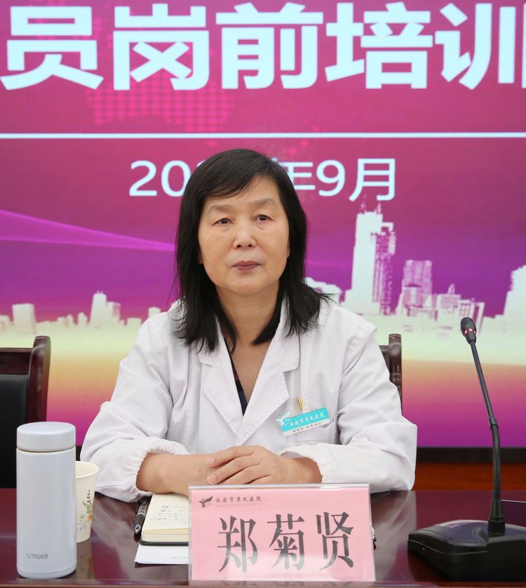 西安市第九医院2022年新入职人员岗前培训 西安市第九医院2022年新入职人员岗前培训