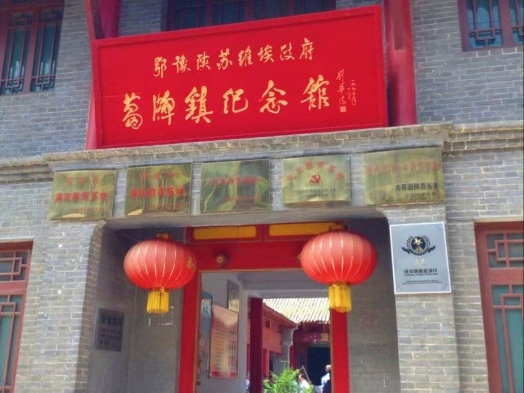 西安市第九医院 组织新提拔中层干部警示教育实地参学 西安市第九医院 组织新提拔中层干部警示教育实地参学
