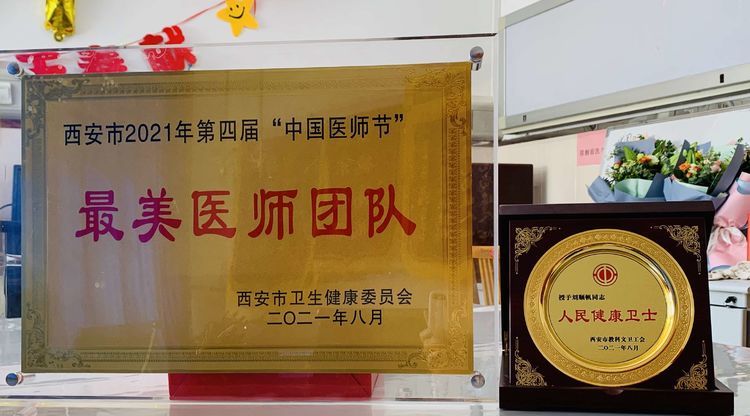 【荣誉】血管介入科刘顺帆主任及团队喜获殊荣