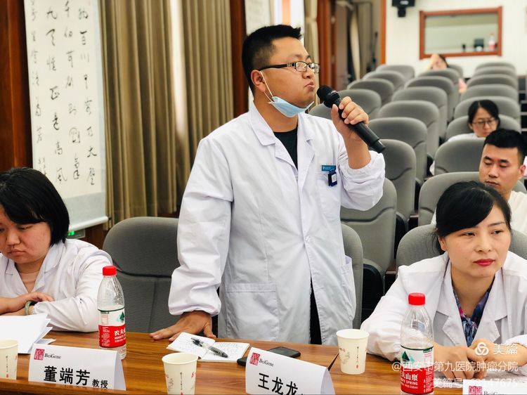 会议速递 | 2021年肺癌专家研讨会在西安市九院顺利召开