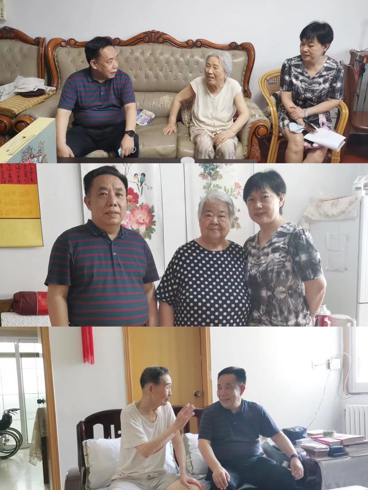 西安市第九医院党委开展 “七一”走访慰问活动 西安市第九医院党委开展 “七一”走访慰问活动