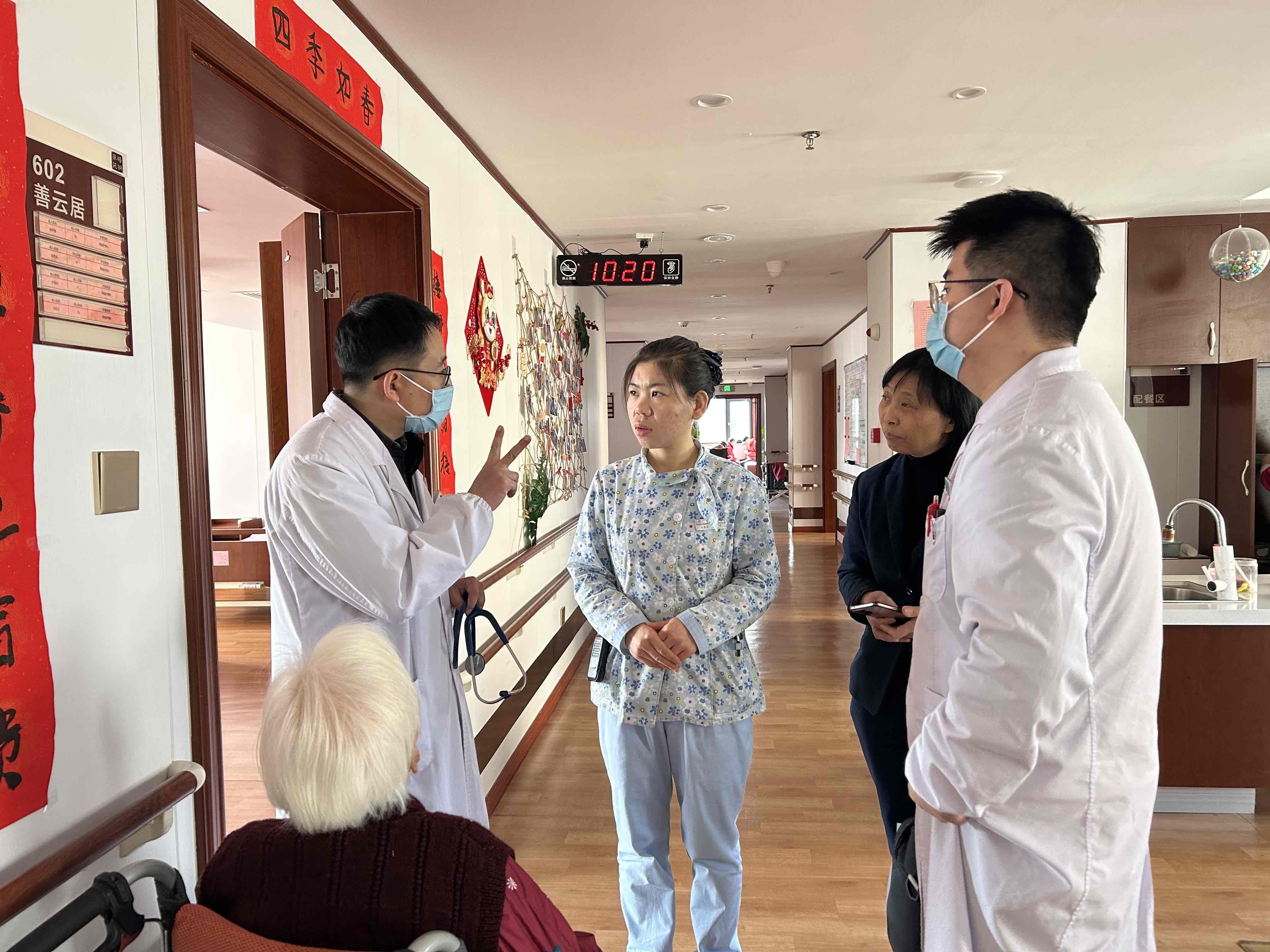 医养融合、爱心义诊 医养融合、爱心义诊