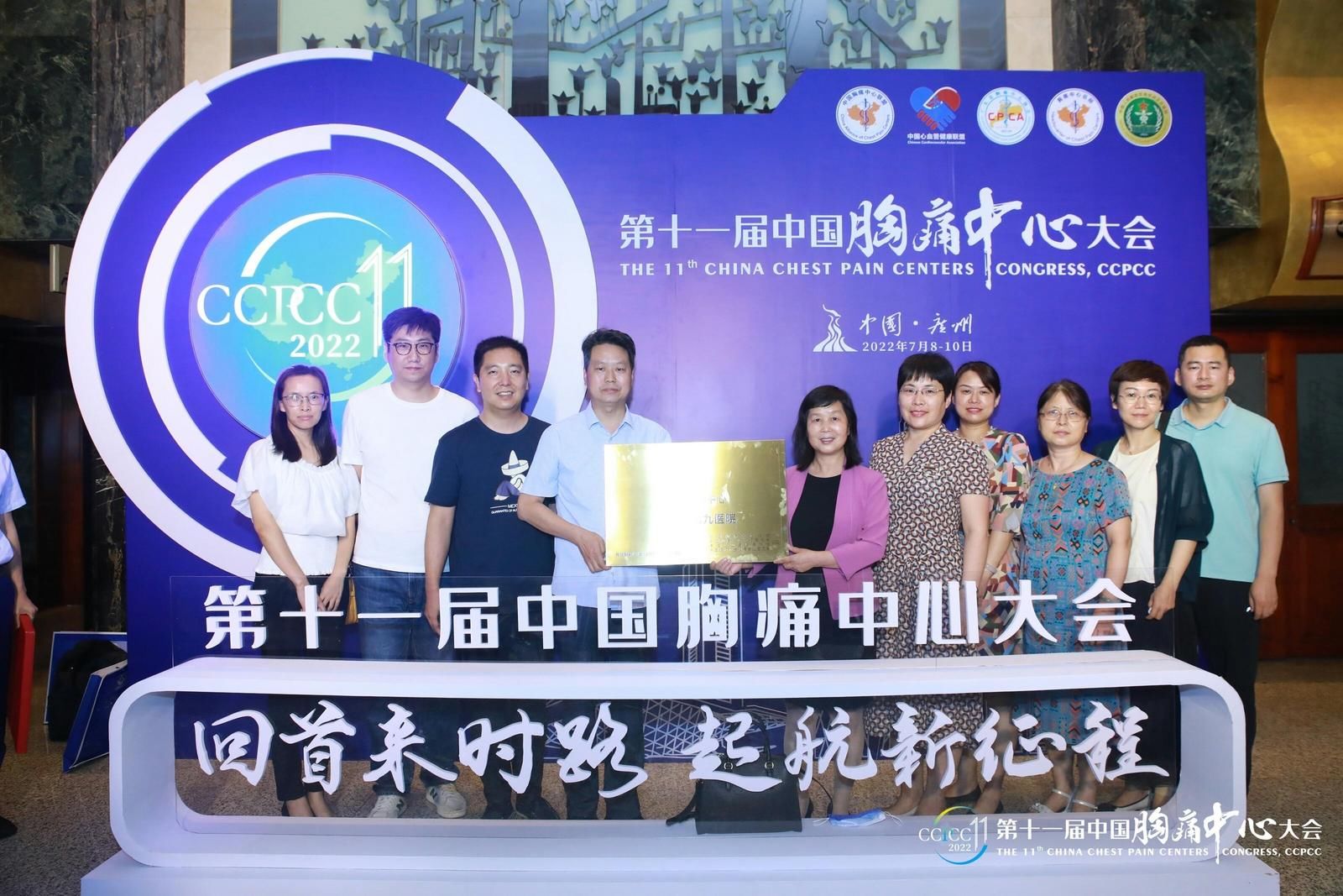 转作风 树新风 我为群众办实事 西安市第九医院书写初心答卷 转作风 树新风 我为群众办实事 西安市第九医院书写初心答卷