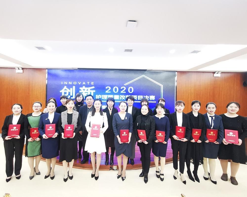 西安市第九医院举办“优质护理质量改善项目”评比大赛 西安市第九医院举办“优质护理质量改善项目”评比大赛