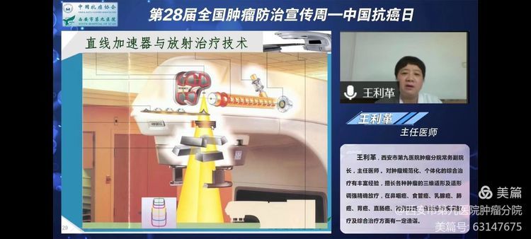 市九院肿瘤分院第28届肿瘤防治宣传周系列活动 市九院肿瘤分院第28届肿瘤防治宣传周系列活动