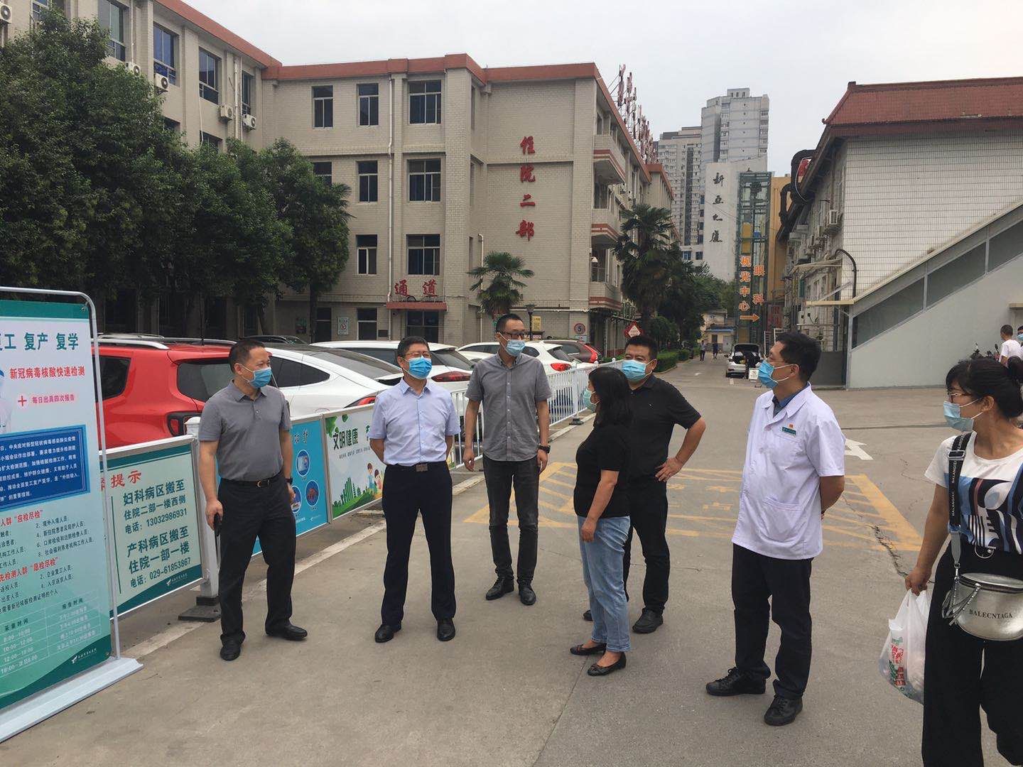 西安市卫生健康委员会主任刘顺智 莅临西安市第九医院督导检查工作