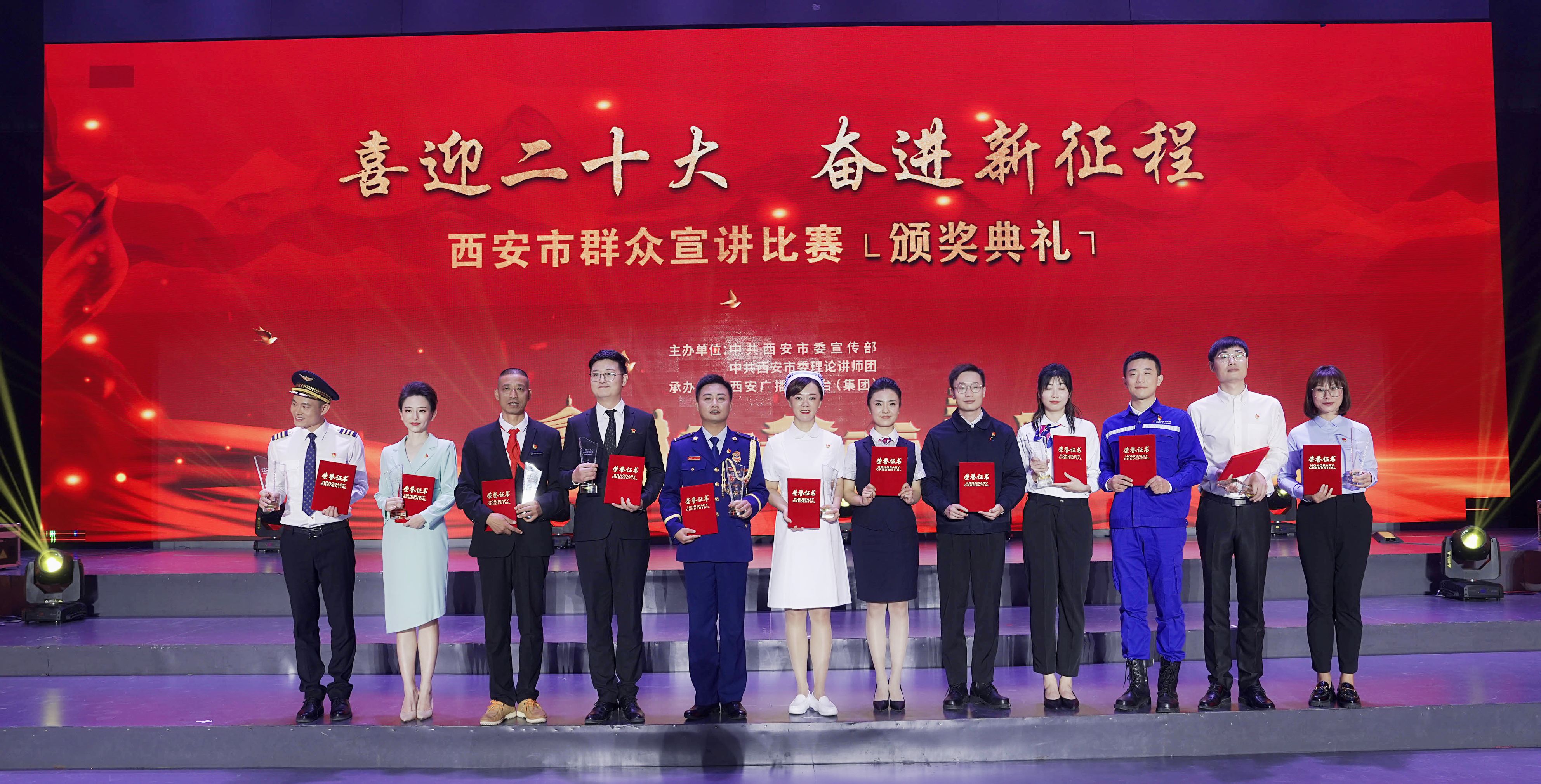 【荣誉】我院庞咪喜获全市“喜迎二十大 奋进新征程”群众宣讲比赛一等奖 【荣誉】我院庞咪喜获全市“喜迎二十大 奋进新征程”群众宣讲比赛一等奖